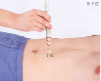 細(xì)菌性痢疾艾灸