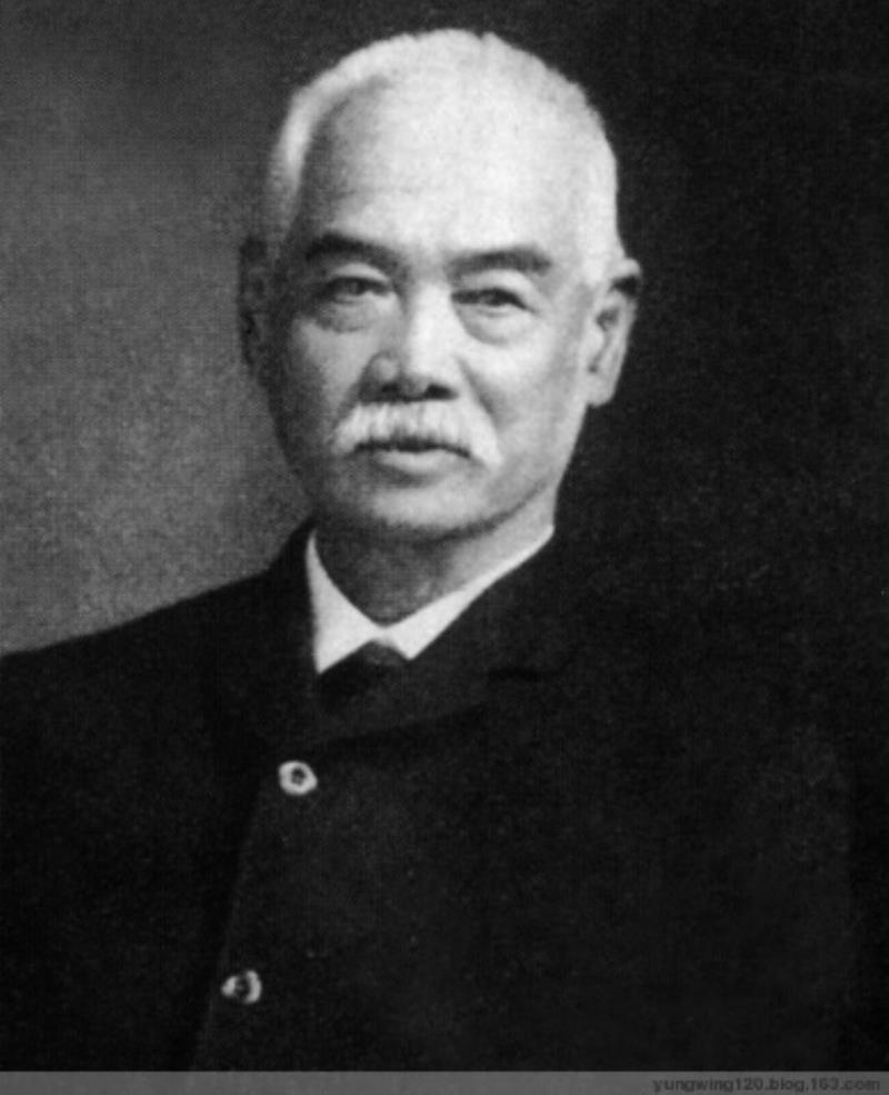 中國(guó)近代早期改良主義者容閎誕辰