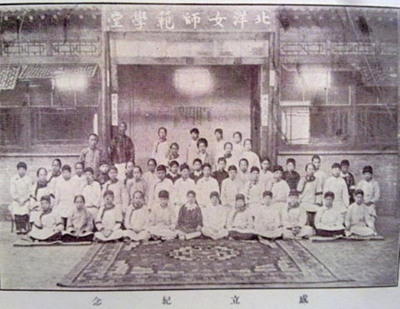 北洋女子公學創(chuàng)辦