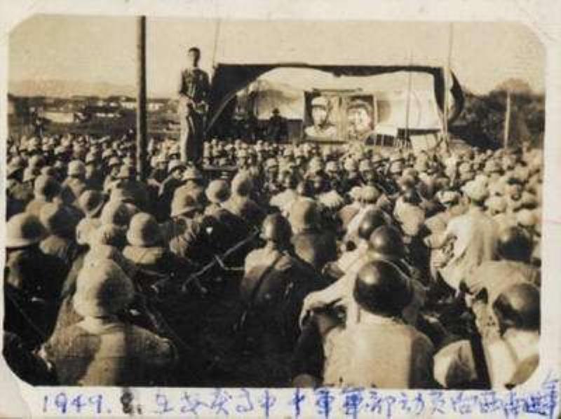 西南戰(zhàn)役開(kāi)始