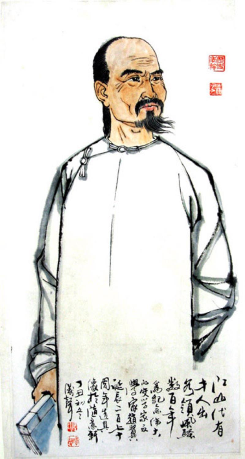 清代詩(shī)人<div   id=