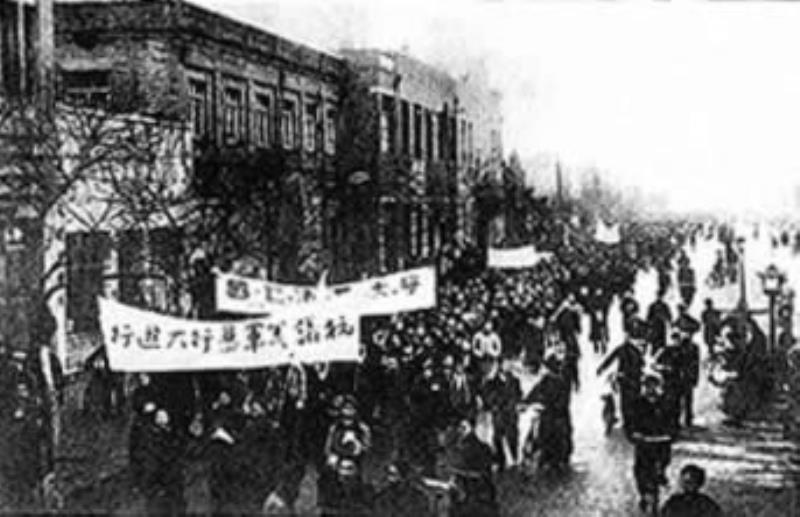 各地抗議美軍強(qiáng)奸女大學(xué)生沈崇暴行
