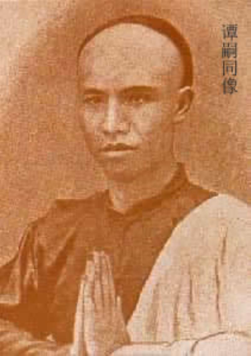 譚嗣同等創(chuàng)立南學(xué)會(huì)