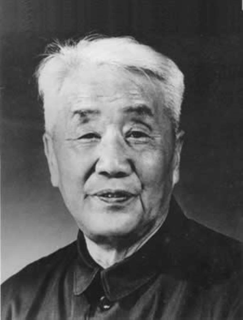 著名人類學家裴文中誕辰