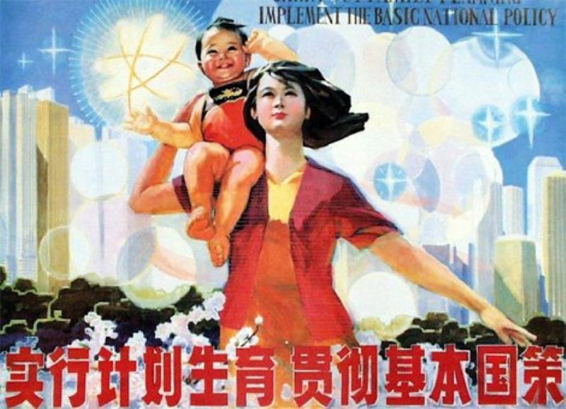 中央要求做好計(jì)劃生育工作