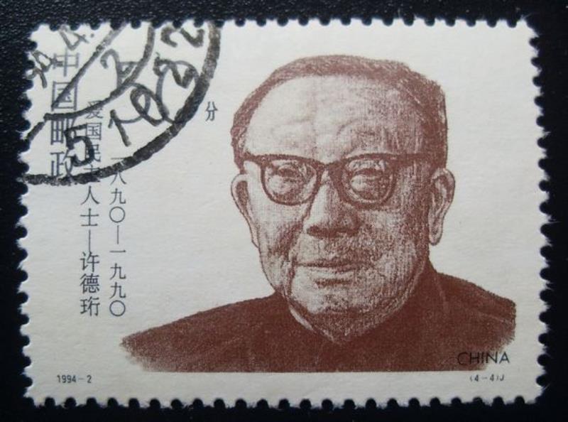 汕頭大學舉行落成典禮