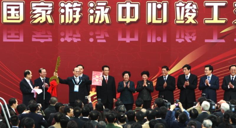 被稱(chēng)為水立方的國(guó)家游泳中心竣工