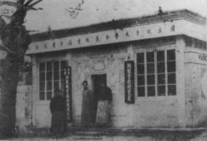 平民教育講演團成立