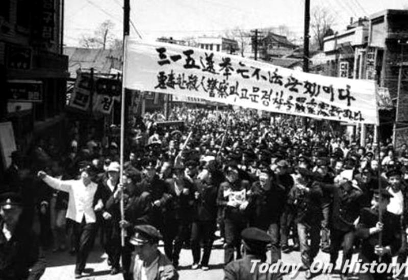 韓國爆發(fā)學(xué)生示威四一九革命導(dǎo)致總統(tǒng)李承晚被迫下臺
