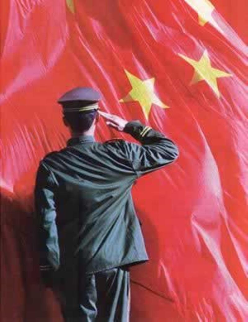 中國(guó)建立武裝警察部隊(duì)