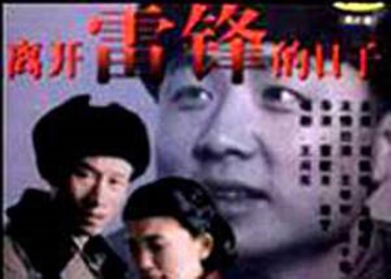 陳百?gòu)?qiáng)因吸過(guò)量藥物昏迷不醒