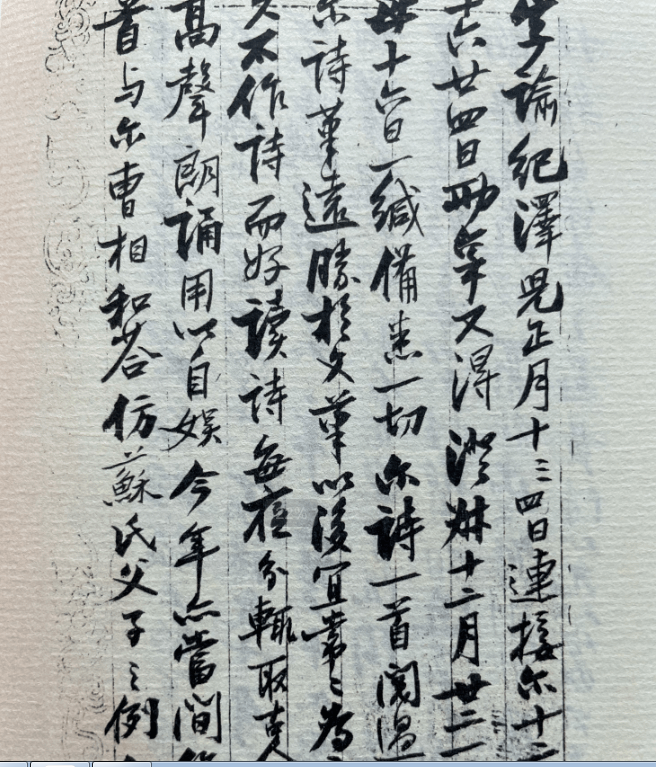 微信圖片_20231221202215.png
