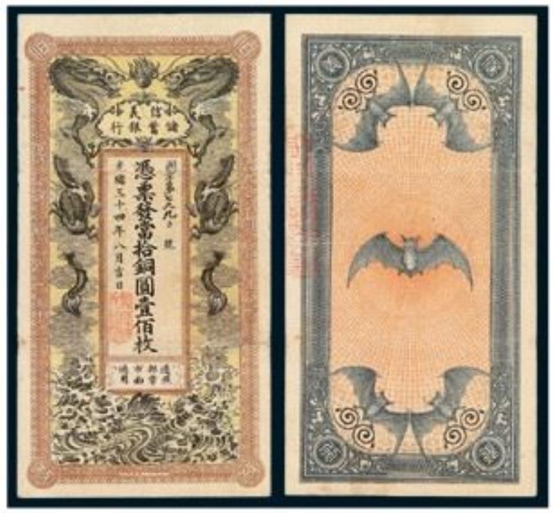 我國最早設立的國家儲蓄銀行