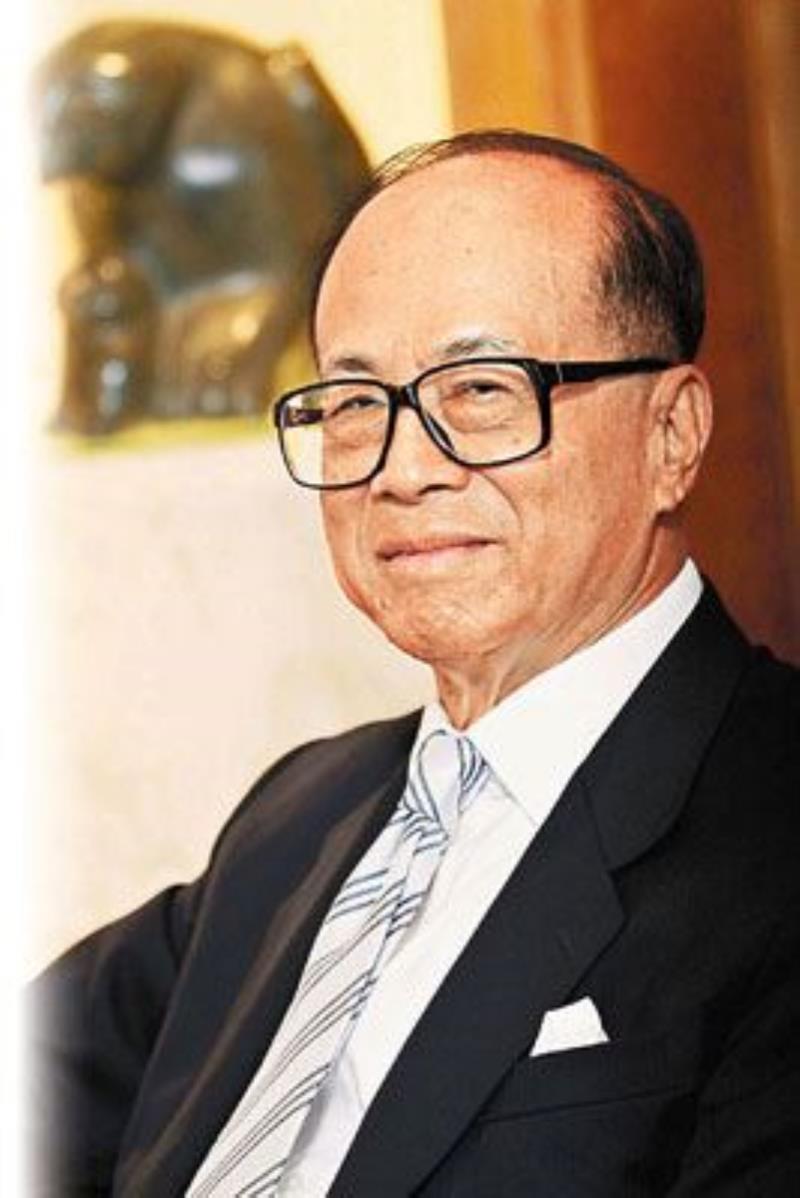 全球華人首富李嘉誠出生