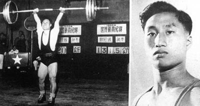 舉重運動員陳鏡開第一次打破世界紀(jì)錄