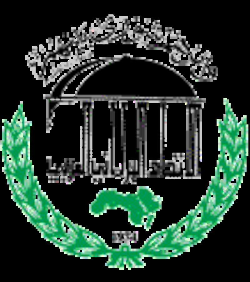 阿拉伯議會(huì)聯(lián)盟成立