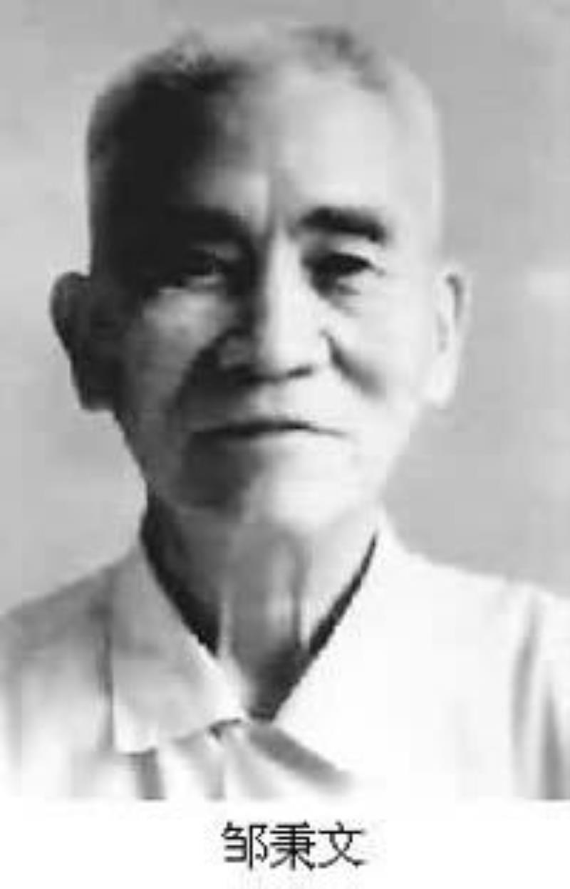 中國農(nóng)學(xué)家<div   id=