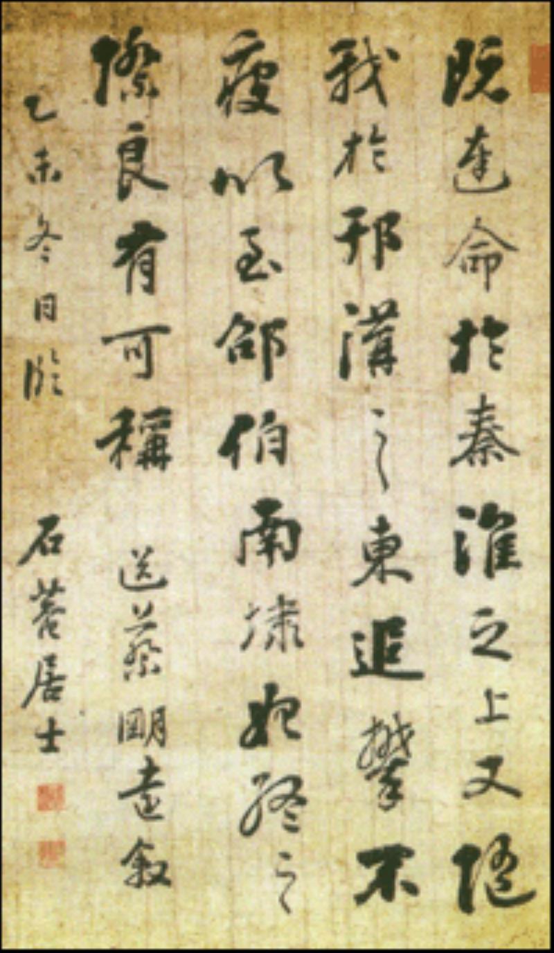 《四庫全書存目叢書》首冊(cè)出版
