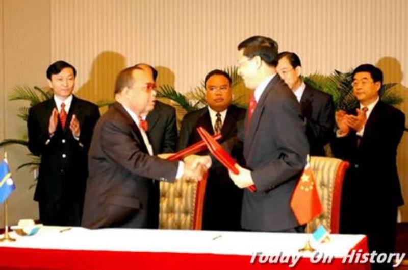 我國與瑙魯建立外交關(guān)系