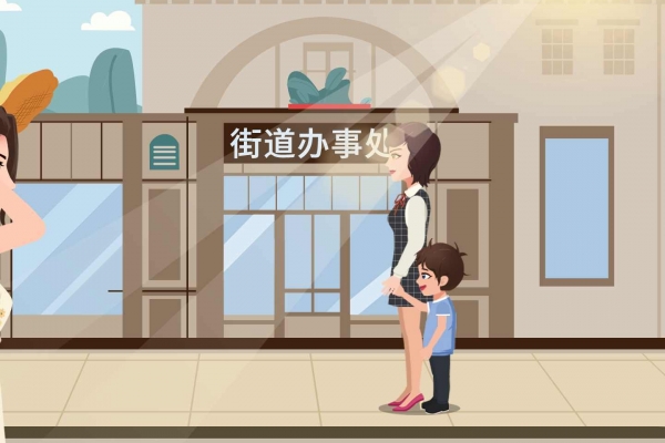 處暑的處是什么意思