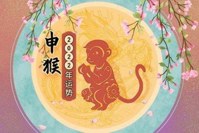 屬猴人未來十年運(yùn)勢預(yù)測 2026年屬猴人的全年運(yùn)勢