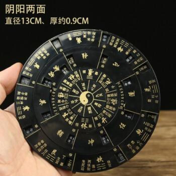 奇門遁甲怎么看盤簡便方法 奇門遁甲的盤有幾種