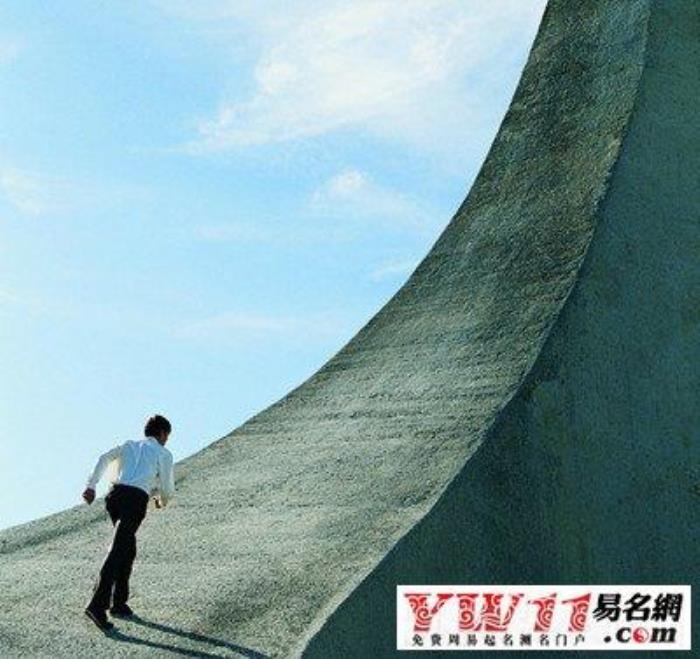 夢見坡道、上坡<div   id=