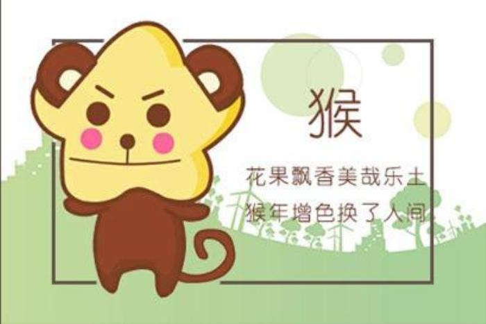 屬猴人最真實(shí)的婚姻狀態(tài) 屬猴的人為什么婚姻都不好