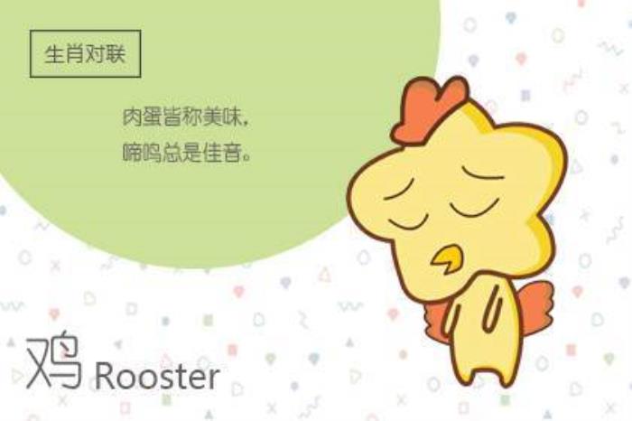 屬雞天蝎男深愛(ài)類型 屬雞男喜歡粘他的女人