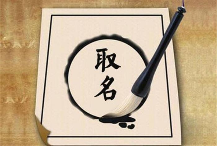 如何給寶寶取個(gè)好名字 聯(lián)想式取名