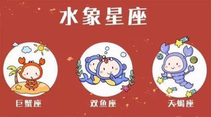 風(fēng)象星座跟水象星座配對嗎 兩種星座結(jié)合愛情運勢