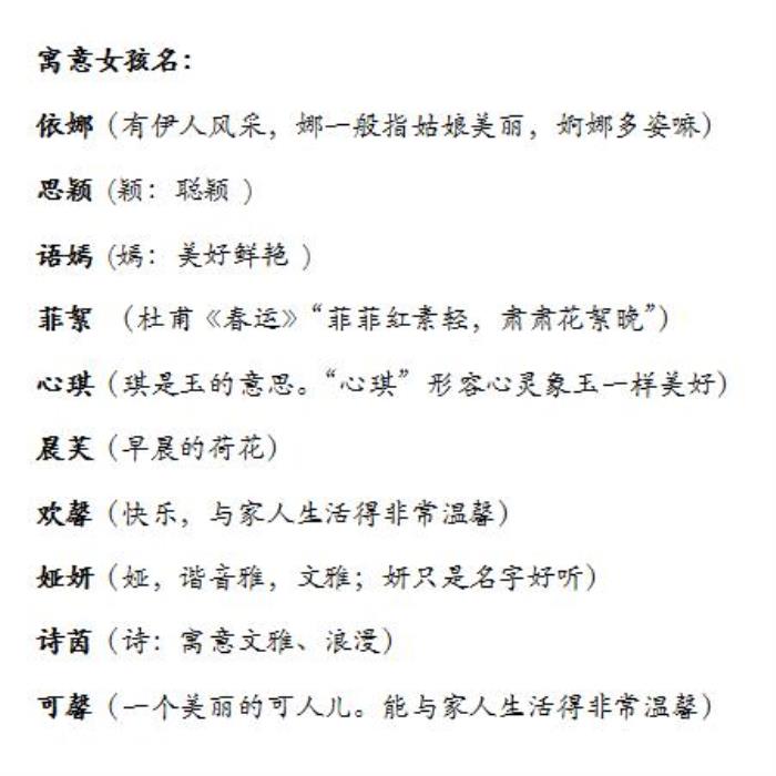 如何給寶寶起古色古香的名字 一<div   id=