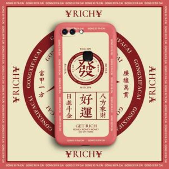 手機后二位吉祥數(shù) 好運發(fā)財?shù)氖謾C后兩位數(shù)字
