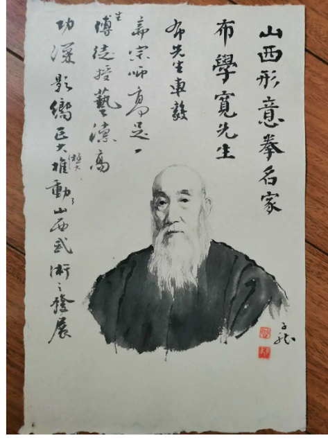 微信圖片_20240115152820.png