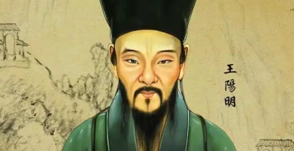 王陽明.jpg
