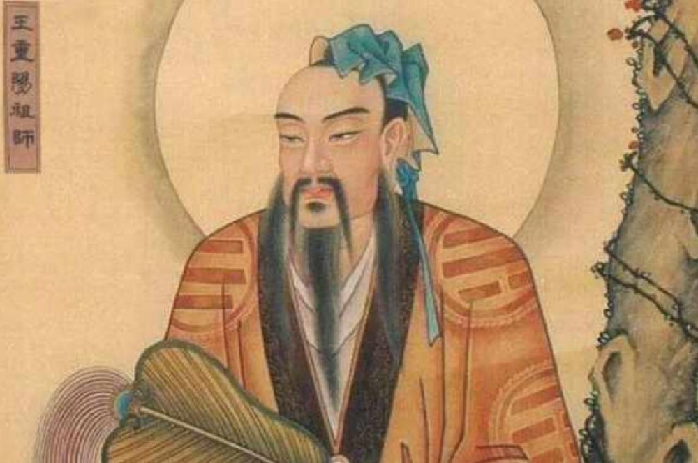 王重陽祖師.jpg