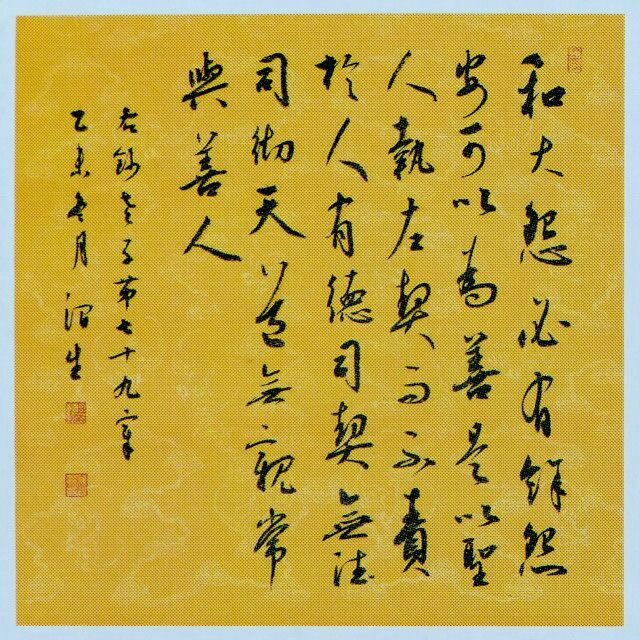 7ff31b52209ed4c552731885fa7e19b7.jpg