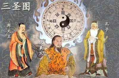 三圣圖.jpg