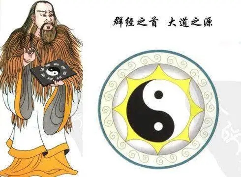 易經(jīng).webp.jpg