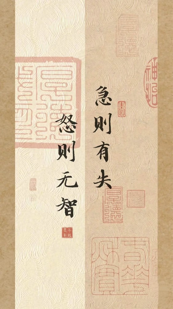 佛系壁紙 _ 事緩則圓，人緩則安_2_浪漫星河_來自小紅書網(wǎng)頁版.jpg