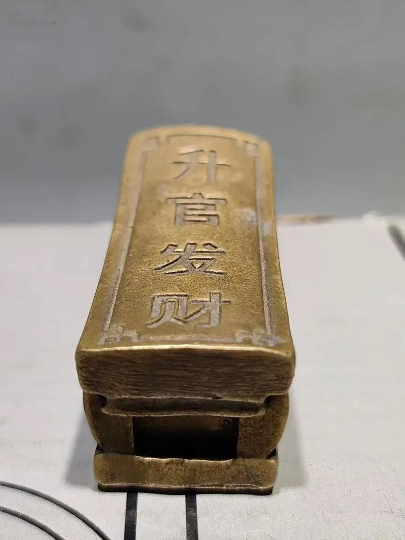 升官發(fā)財(cái).jpg