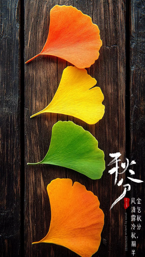 秋分養(yǎng)生：防涼燥<div   id=