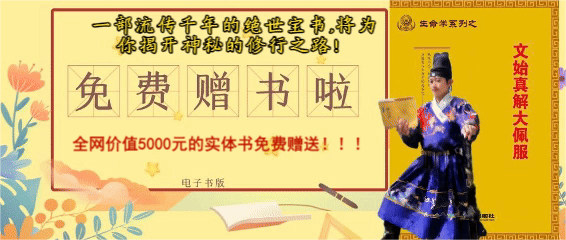 大道家園免費(fèi)送書啦!!!