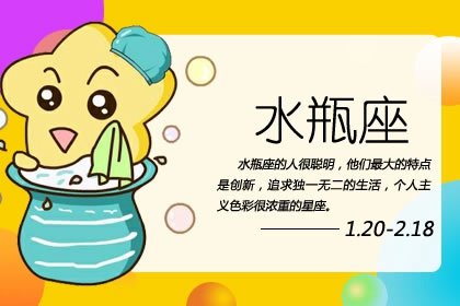 水瓶座2023年愛(ài)情速配指南！(水瓶座2023年最終感情歸宿)