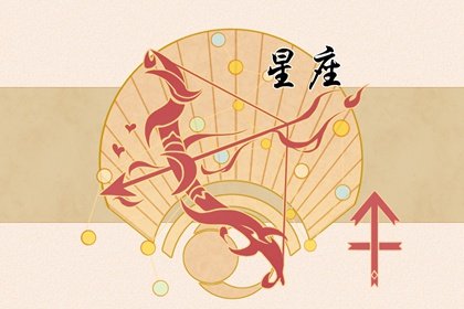 未來一個(gè)月好運(yùn)不流他人田地,工作順利,出人頭地3大星座