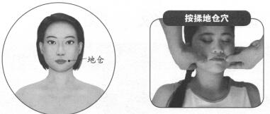 撫平臉部細紋按摩