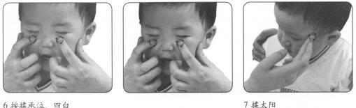 嬰幼兒養(yǎng)肝明目按摩
