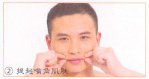 護(hù)唇防干按摩