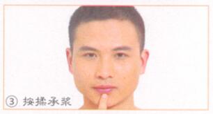護(hù)唇防干按摩