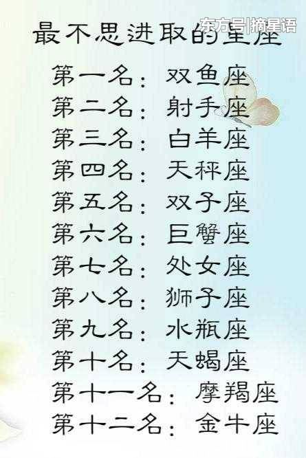 巨蟹座男生和什么星座最配_水瓶座女孩和什么星座最配 巨蟹座男生和什么星座最配_水瓶座女孩和什么星座最配